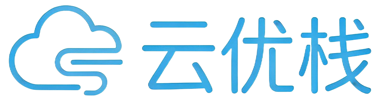 云优栈